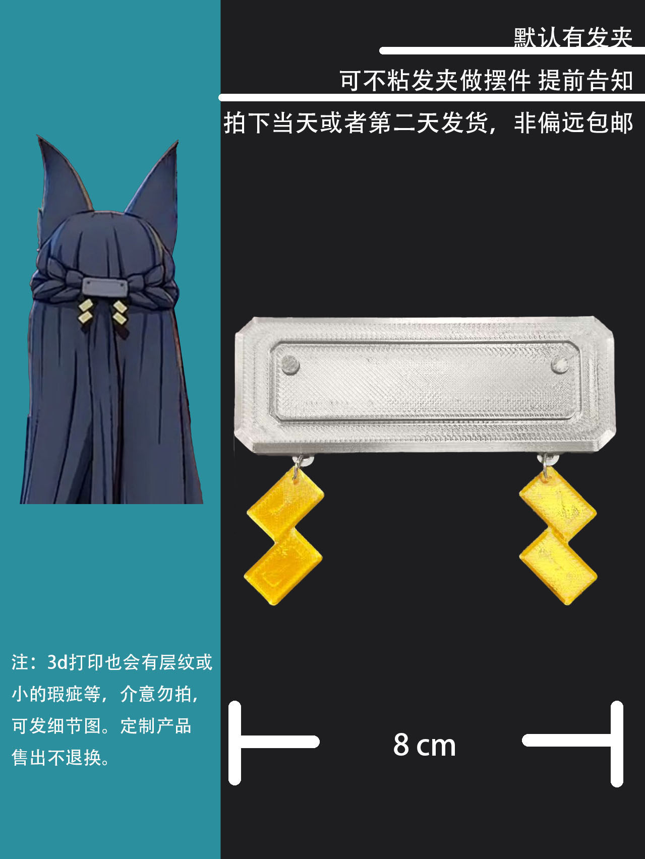 Hoshimi Miyabi Cosplay Şapkala - 3D Printing Zone incelemesi ve fiyatı