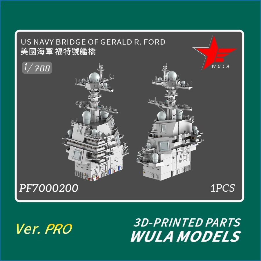 WULA MODELS PF7000200 1/700 AB - 3D Printing App incelemesi ve fiyatı
