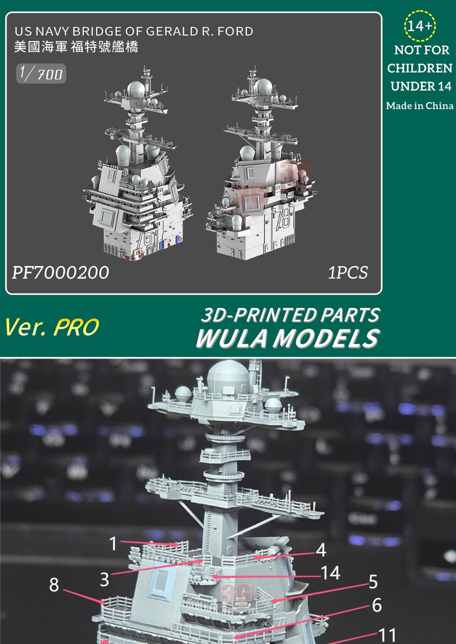 WULA MODELS PF7000200 1/700 AB - 3D Printing App incelemesi ve fiyatı